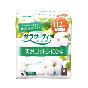 TT[eBRbg100 p 112@4987072009741