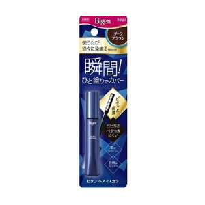 �z�[���[ Bigen�i�r�Q���j �w�A�}�X�J�� �_�[�N�u���E�� 15ml �������߁@4987205302930