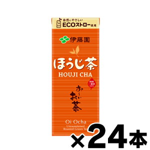 お〜いお茶 ほうじ茶 紙パック 250ml×24本【本ページ以外の同時注文同梱不可】4901085201633
