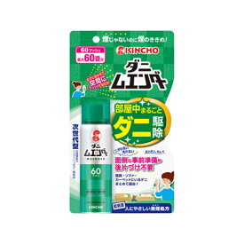 ダニムエンダー 60プッシュ 30ml　4987115521513