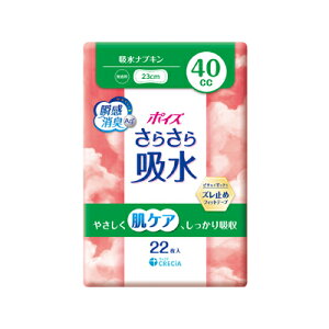 |CY 炳z zivL 40cc 22@4901750884031
