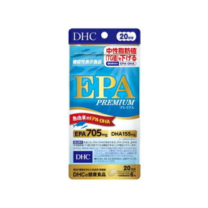 DHC EPAv~A 20@4511413407950