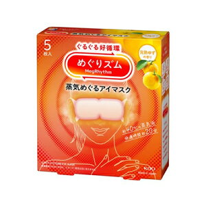 めぐりズム 蒸気めぐるアイマスク 完熟ゆずの香り 5枚入 4901301460653