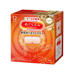 ߂Y C߂AC}XN Ђ̂ 12@4901301455277