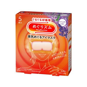 めぐりズム 蒸気めぐるアイマスク ラベンダーの香り 5枚入 4901301460592
