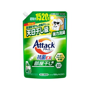 A^bNREX p lp 1520g@4901301451217