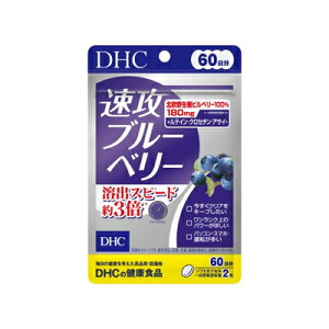 DHC Uu[x[ 60 120@4511413408049