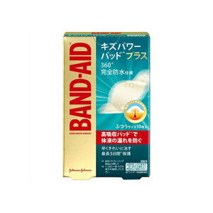バンドエイド キズパワーパッドプラス ふつうサイズ 10枚入 4901730180467