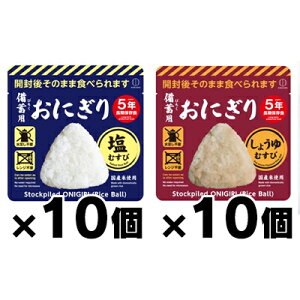 y!z vۍHƏ ~pɂ A\[gZbg20iނ10E傤ނ 10j (񂹕i)@4956810700110