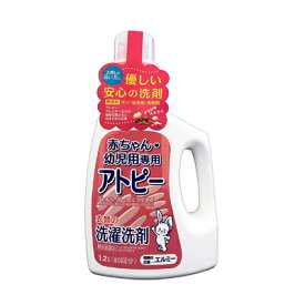 エルミー 赤ちゃんアトピー衣類の洗濯洗剤 1200ml　4983239221964