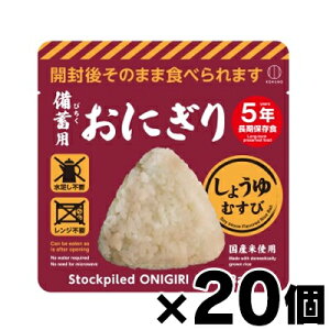 y!z vۍHƏ ~p ɂ 傤ނ 100g×20 (񂹕i)@4956810700134