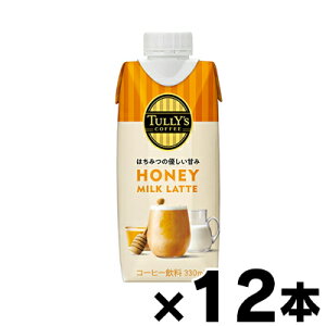TULLYfS COFFEE HONEY MILK LATTE LbvtpbN 330ml×12{y{y[WȊO̓sz@4901085629765