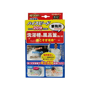 ���󑅂╗�C���􂢂̍��������v�� �Ɩ��p 1�@4580324740425