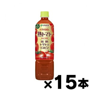 【送料無料!】 伊藤園 熟トマト ペット 730g×15本 ※他商品同時注文同梱不可 4901085626146