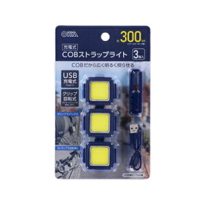 COB�X�g���b�v���C�g�iUSB�[�d�� Type-C/300 lm/�N���b�v��]���j (�������񂹕i)�@4971275817357
