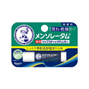 [g \[^ pbvXeBbNvX @4.5g@4987241199303