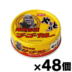 y!z zeCt[Y ₫Ƃ S[S[J[ 70g×48@4902511013400*48