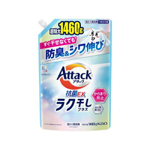 A^bNREX NvX l֗p 1460g@4901301455079