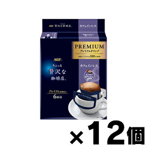 y!z AGF uґXvv~Ahbv@JtFCX (8gx6)×12@4901111611818*12