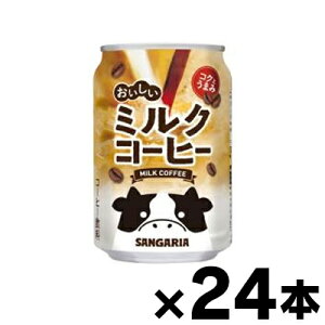 TKA ~NR[q[ 275g ×24{ y񂹕izy6510zis@4902179024381*24