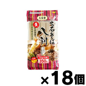 y!z e o΂Δi`bNtj350g×18@4974657438003*18