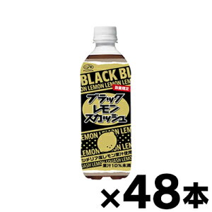 y!z s ubNXJbV 500mlPET×48{ is@4902555217734*48