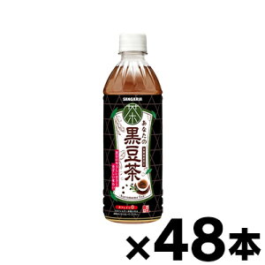 y!z TKA Ȃ̍ ybg{g 500ml×48{ y񂹕iz y6510zis@4902179024428*48