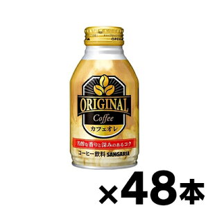 y!z TKA IWiR[q[ JtFI 260g {g×48{ y񂹕izy6510zis@4902179024220*48