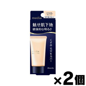 �y���[���֑��������z�J�l�{�E�@���f�B�A�@���C�N�A�b�v�x�[�XR�@�I�����W�@30g×2�Z�b�g�@4973167828038*2