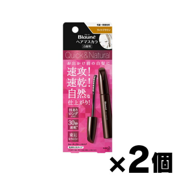 メーカー直売】 サロンドプロカラーオンリタッチ白髪かくし 明るいライトブラウン 15ML メール便送料無料 × 5個セット qdtek.vn メーカー直売】 サロンドプロカラーオンリタッチ白髪かくし 明るいライトブラウン 15ML メール便送料無料 × 5個セット qdtek.vn