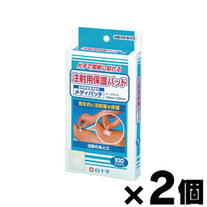 �y���[���֑��������z���\�� ���˗p�ی�p�b�h ���f�B�p�b�` 100�p�b�h��×2�Z�b�g�@4987603426788*2