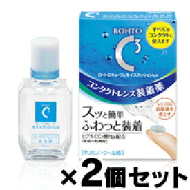 【メール便送料無料】ロート　Cキューブ　モイスクッションd　コンタクトレンズ装着薬　10ml×2個セット【医薬部外品】4987241106479*2