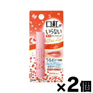 y[֑z^[ gȂpCXgbv @3.5g×2Zbg@y򕔊Oiz@4987036485024*2