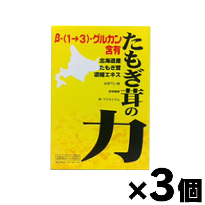 楽天市場】【送料無料！】 たもぎ茸の力 80ml×30袋×お得な2個セット 