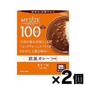 y[֑zːHi 100kcal }CTCY@J[@150g×2Zbg@4901150110037*2
