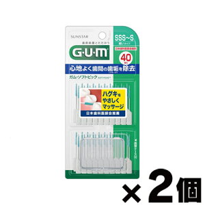 y[֑zK vPA \tgsbN  TCYSSS-S@40{×2Zbg@4901616215634*2