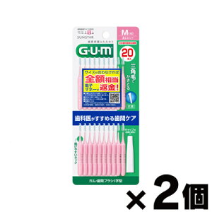 y[֑zK@ԃuV I^@MTCY 20{×2Zbg@4901616216129*2