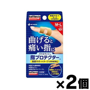 y[֑zogEB@wveN^[@Lk@M-L@10×2Zbg@4987167095772*2