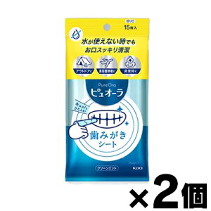 y[֑zsI[ ݂V[g@15×2Zbg@4901301289315*2