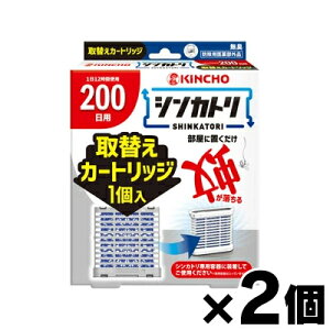 y[֑zVJg 200 L ւJ[gbW 1×2Zbg@4987115250024*2