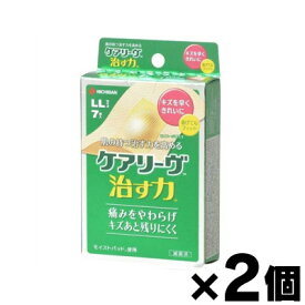 【メール便送料無料】ケアリーヴ　治す力　LLサイズ　CN7LL　7枚入×2個セット　4987167065768*2