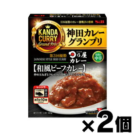 【メール便送料無料】エスビー食品 神田カレー　日乃屋カレー　和風ビーフカレーお店の中辛 180g×2個セット　4901002149819*2