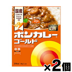 【メール便送料無料】大塚食品 ボンカレーゴールド 中辛 180g×2個セット　4901150112161*2