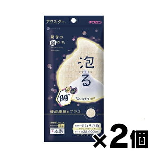 y[֑z[lV RۃAX^[ 炩 x[W@1×2Zbg@4548404201754*2