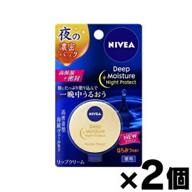 【メール便送料無料】花王　ニベア ディープモイスチャー ナイトプロテクト はちみつの香り　7g×2個セット　【医薬部外品】　4901301370846*2