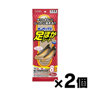 y[֑zIpbNX ۂV[g 8 22-24cm 3×2Zbg@4902899456011*2