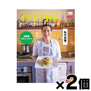 y[֑z MCC C^AD LxcƃTVb`̃\[X 150g×2Zbg@4901012049598*2