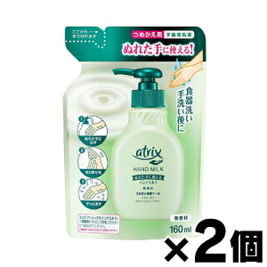 y[֑zAgbNX@nh~N@@l֗p@160ml×2Zbg@4901301342263*2