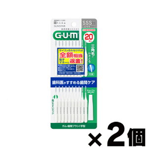 y[֑zK@ԃuV I^@SSSTCY 20{×2Zbg@4901616216099*2