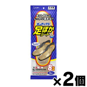 y[֑zIpbNX ۂV[g 8 25-27cm 3×2Zbg@4902899456028*2